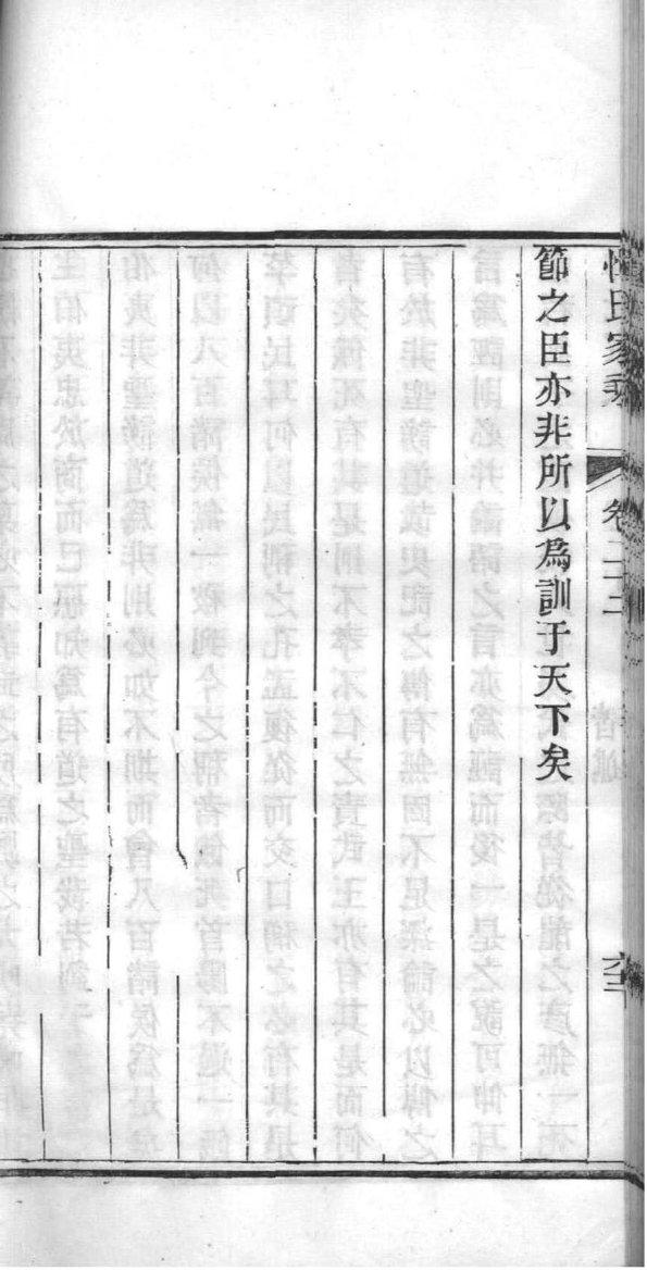 舜家族谱查询