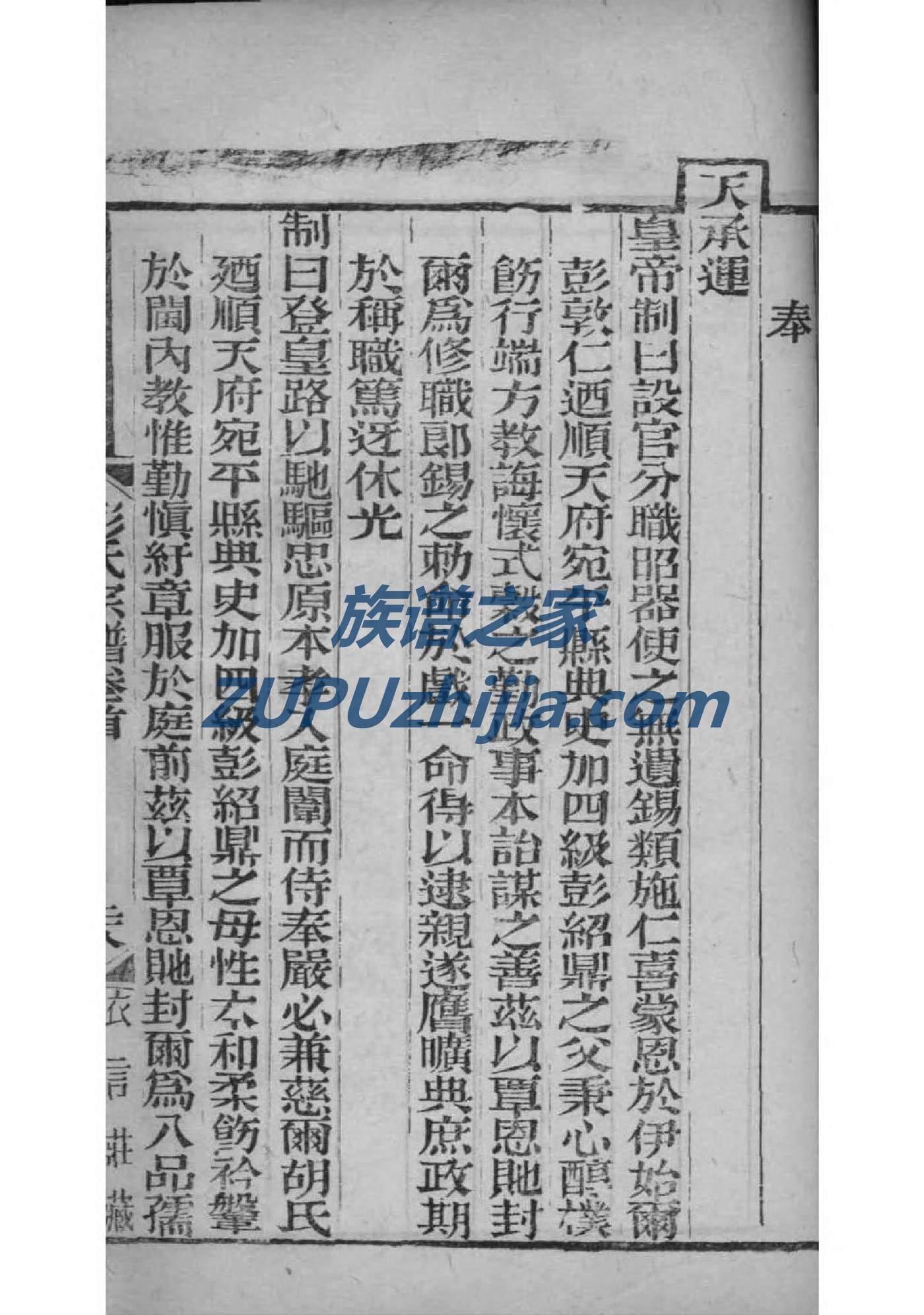 赫连姓的姓氏排名