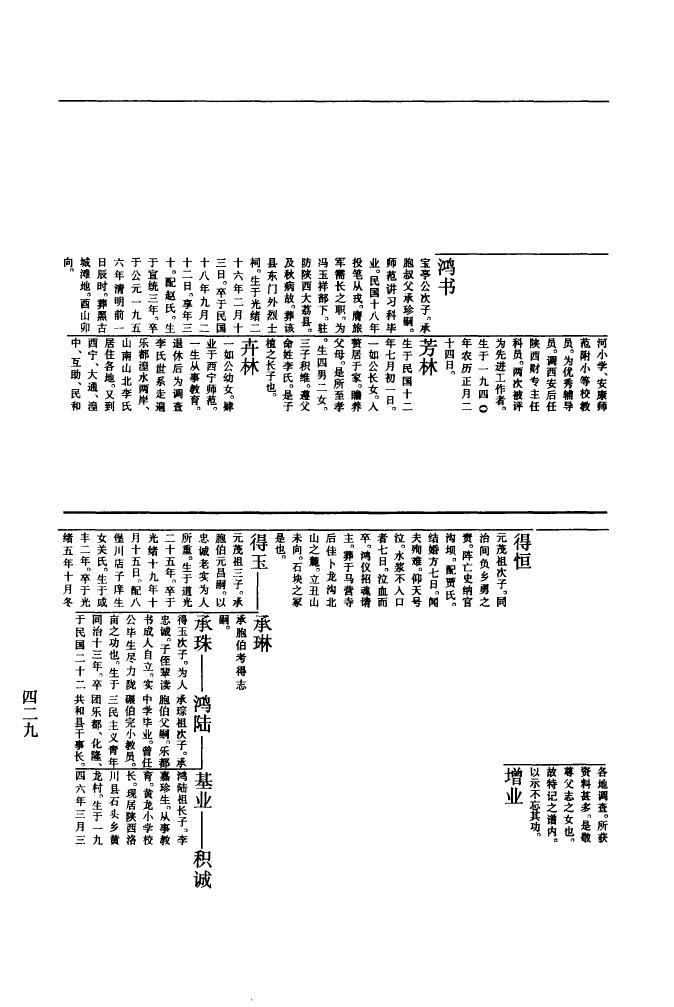 甘肃顾氏宗祠在哪里