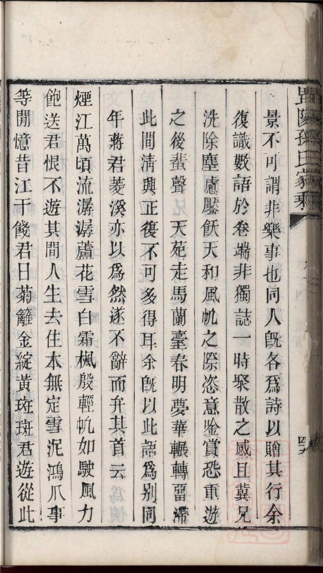 现代家谱