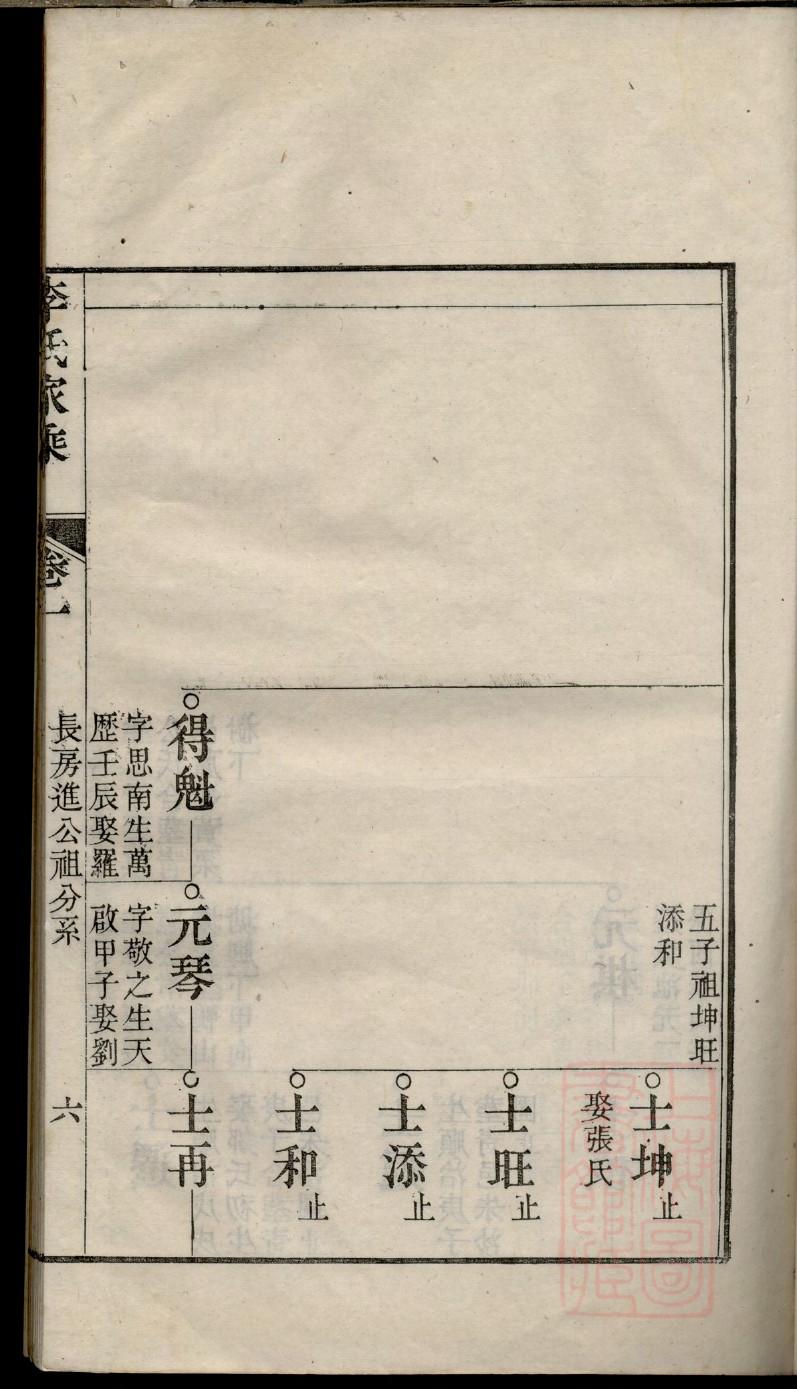 湖北郭氏宗祠在哪里