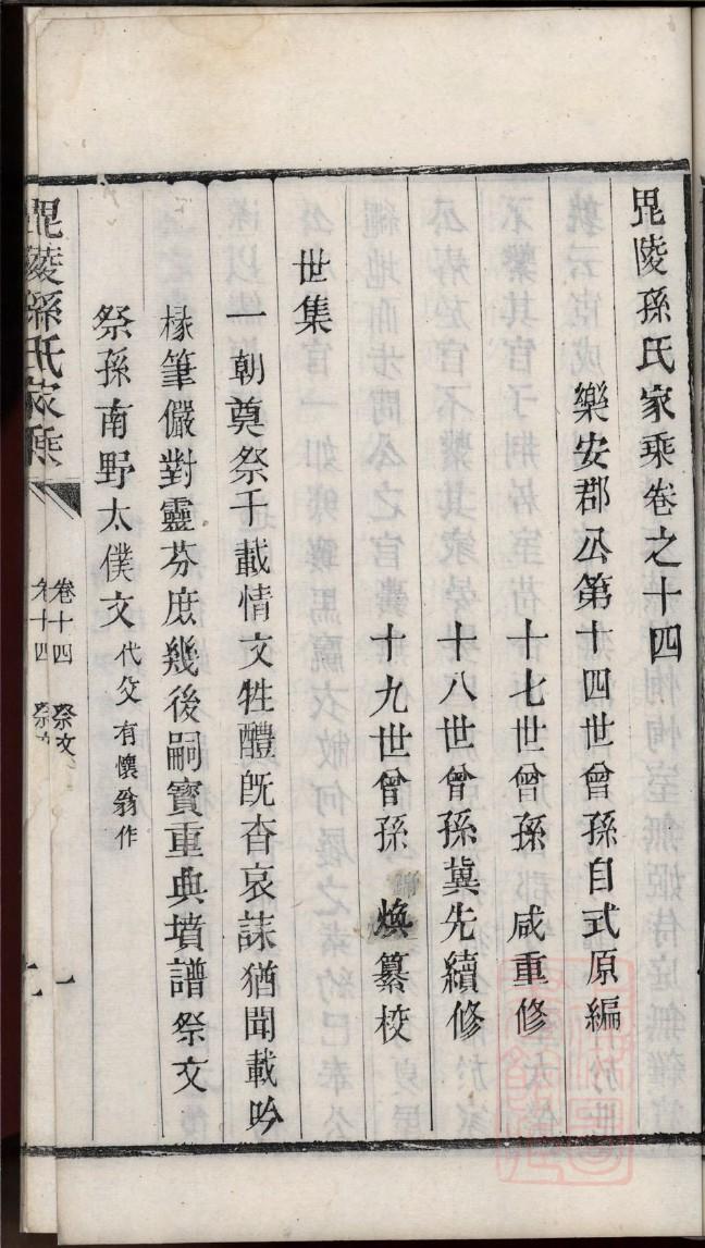 盖姓起源来历和祖先是谁