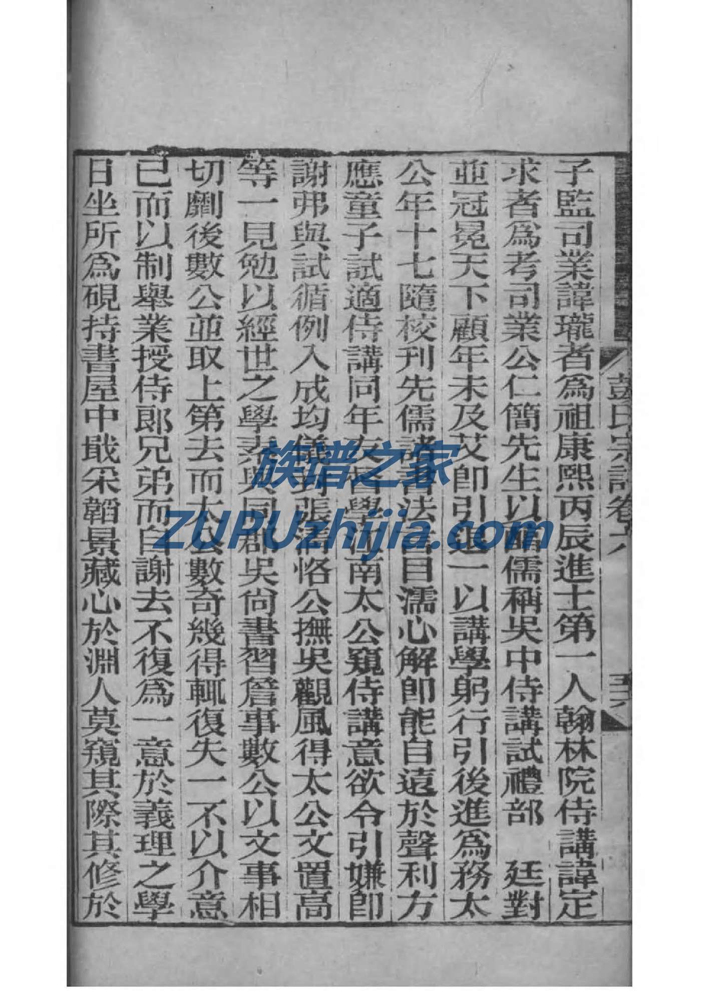 世界汽车公司族谱