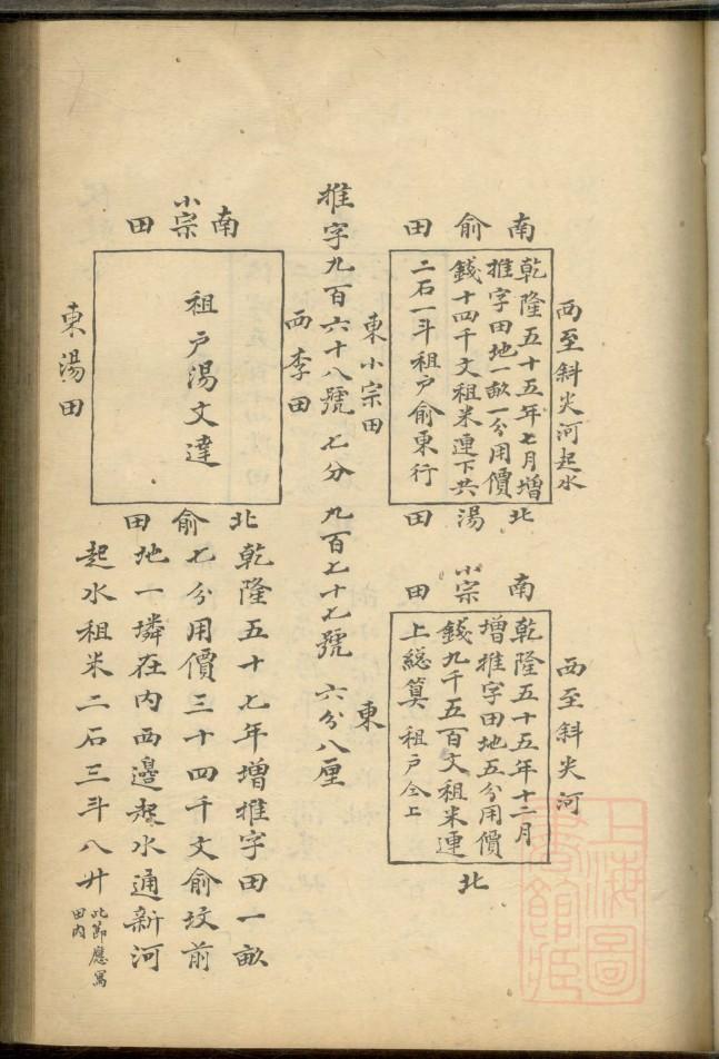 陕西叶氏宗祠在哪里