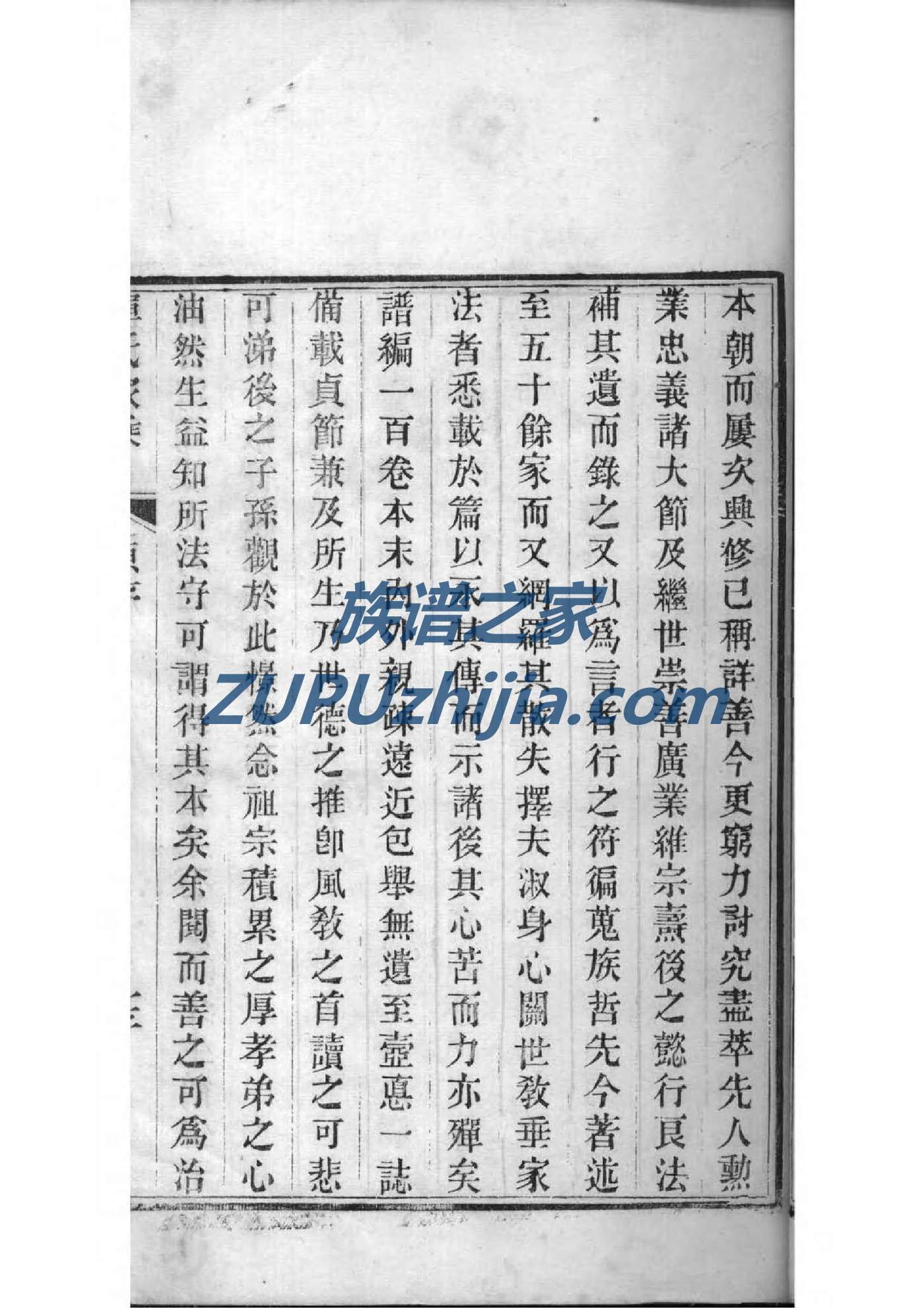 莘姓的来历