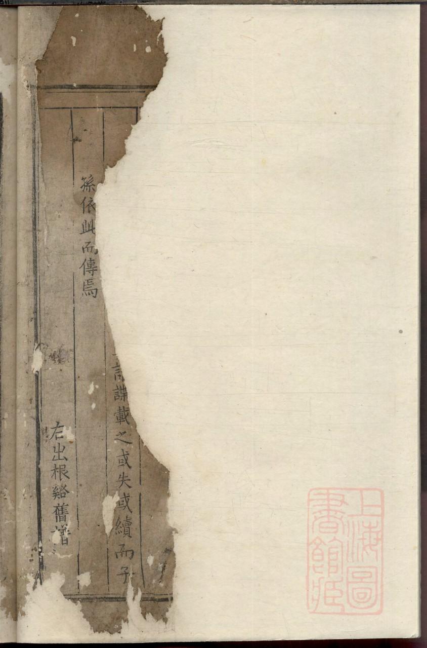 缪氏族谱查询