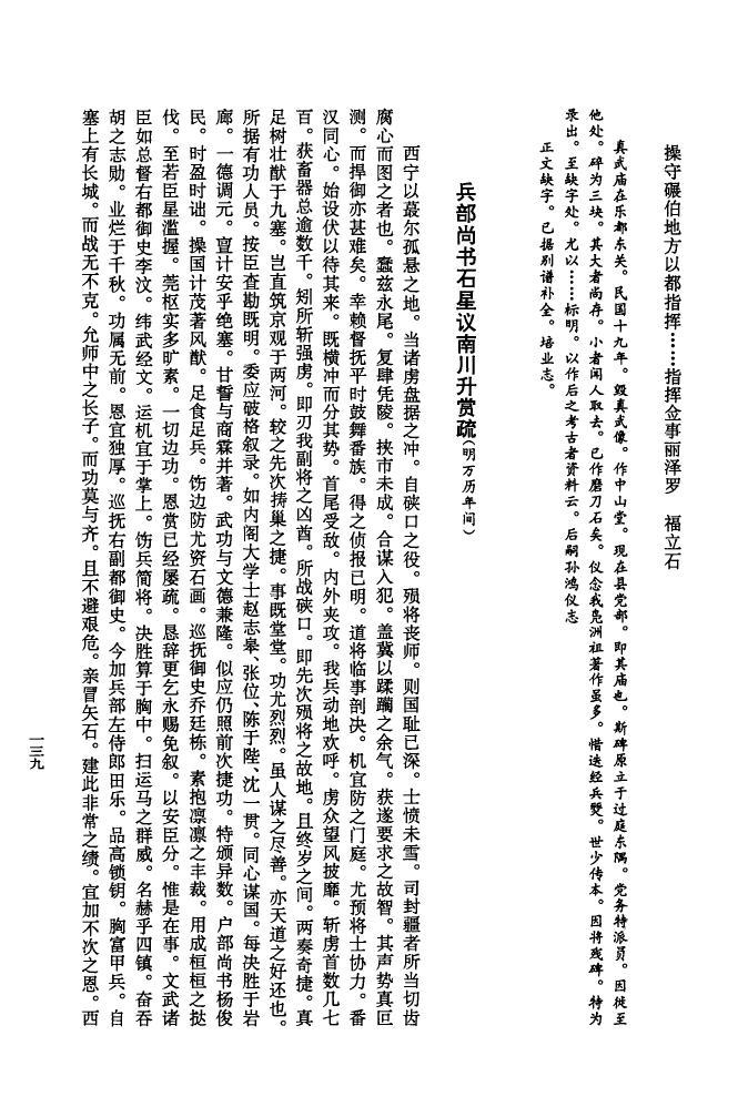 湖南乔氏宗祠在哪里