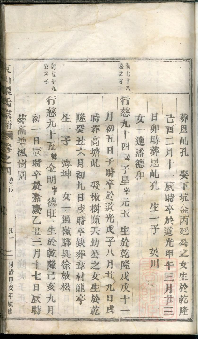 河南毛氏宗祠在哪里