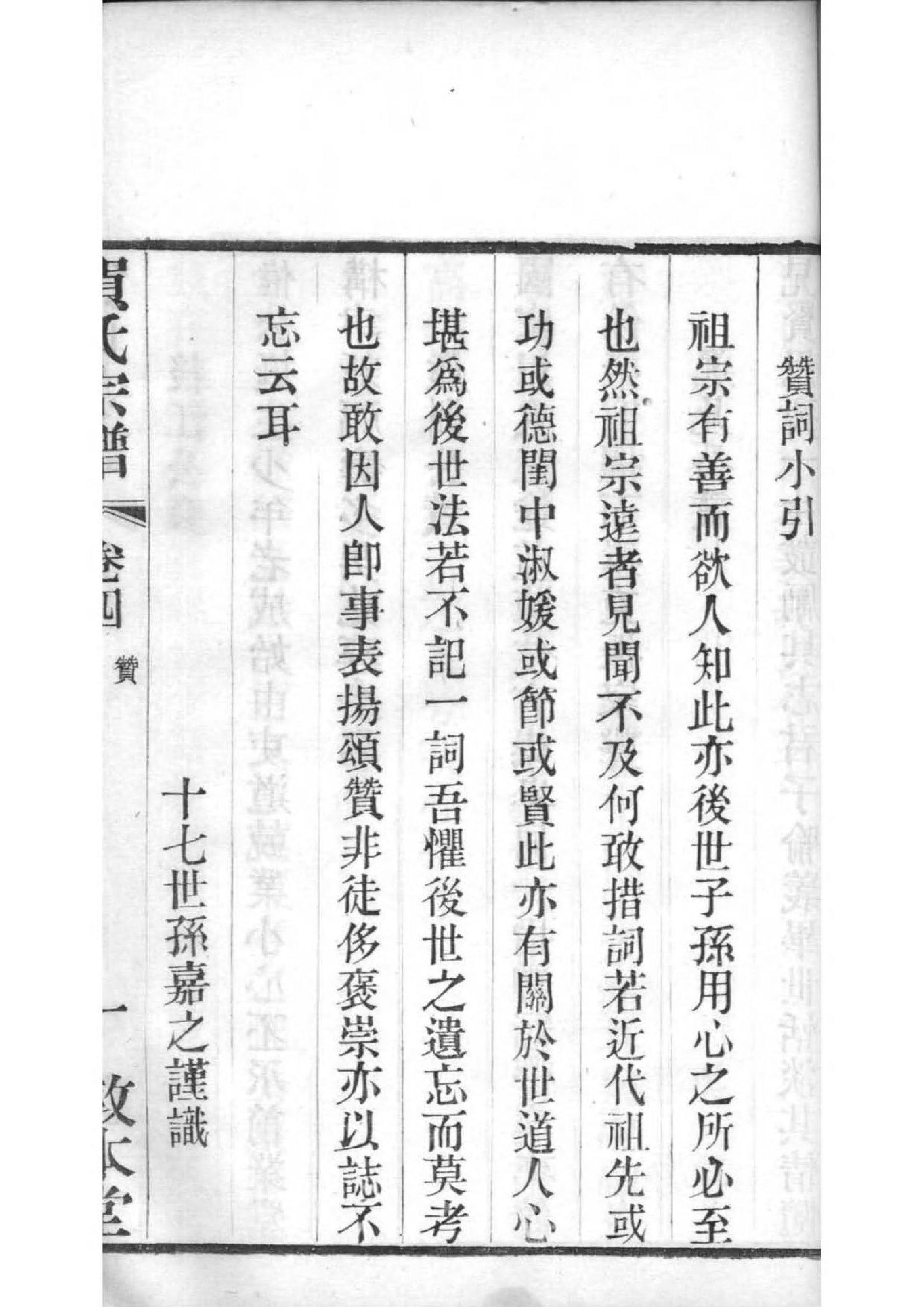 管姓历史名人有哪些