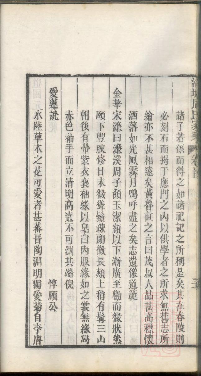 伊氏家谱网