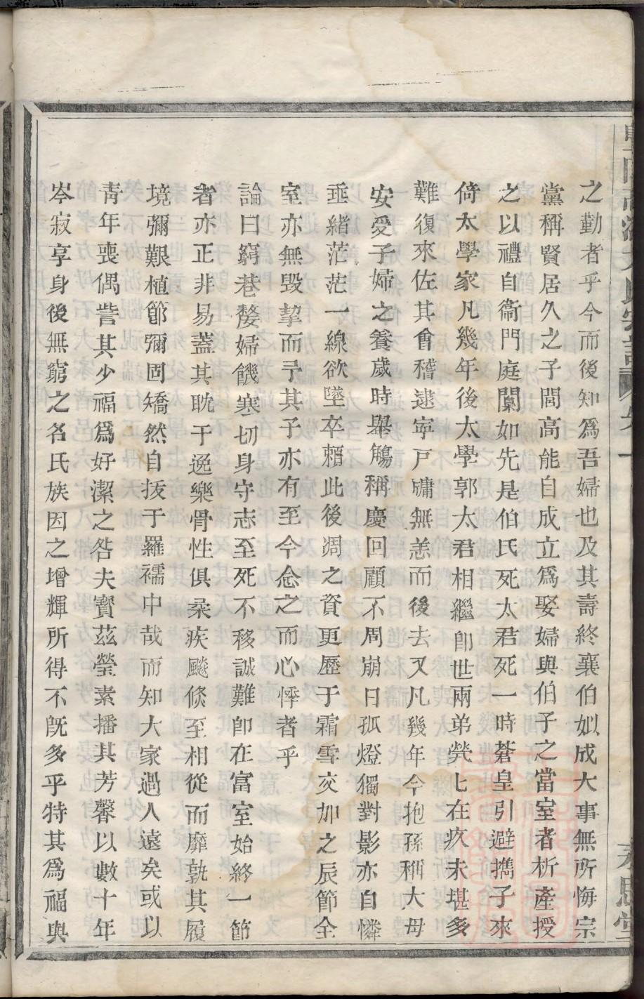 江苏孙氏宗祠在哪里