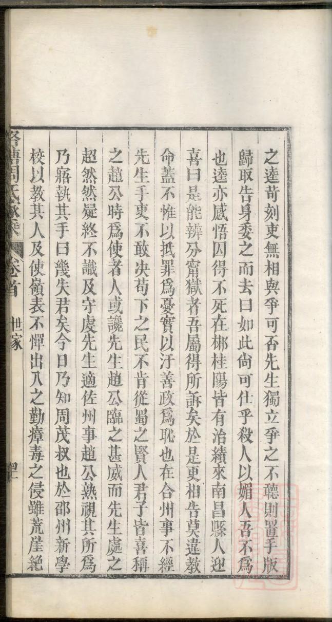 崔姓和什么姓相克