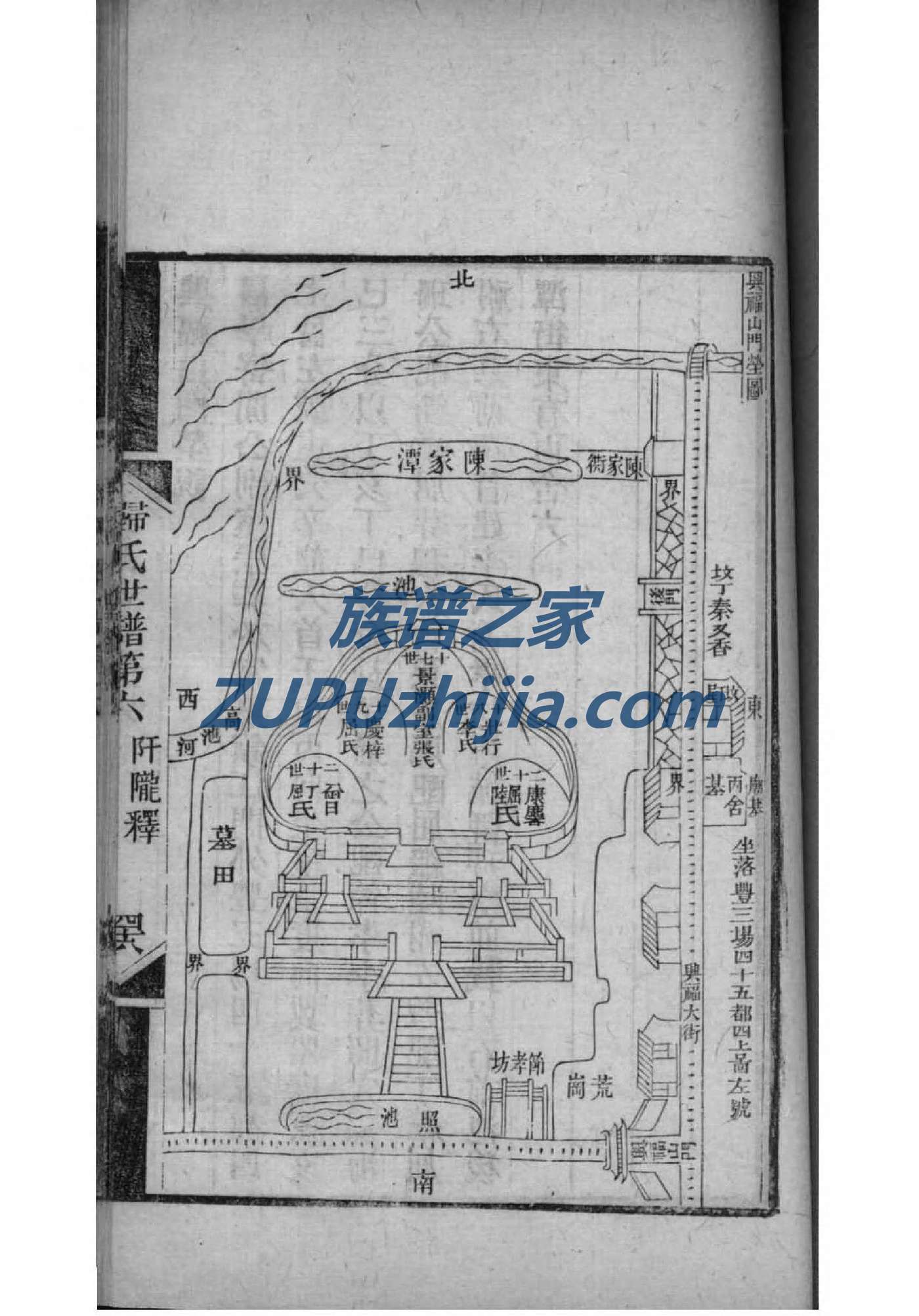 戈姓起源来历和祖先是谁