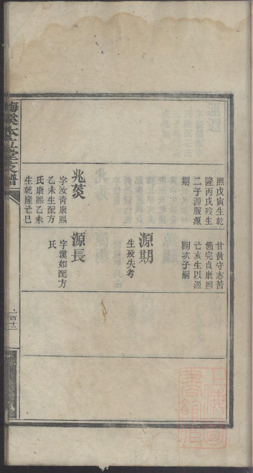 重庆曹氏宗祠在哪里