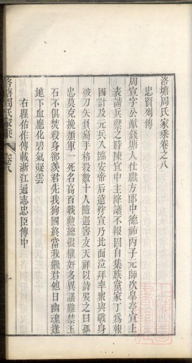 江西郑氏宗祠在哪里