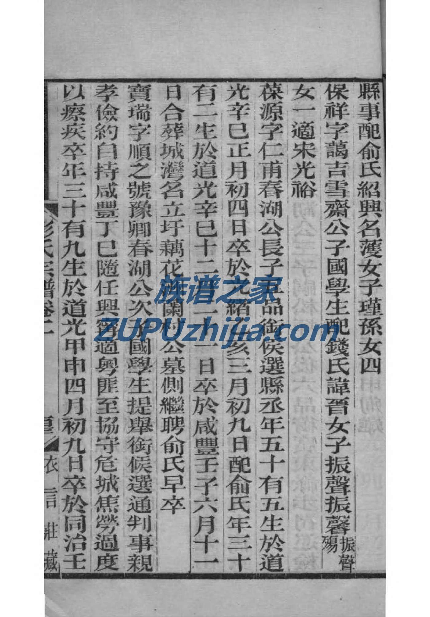 甘肃唐氏宗祠在哪里