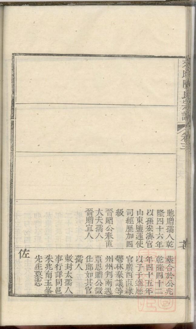 刘姓的人为什么都很厉害
