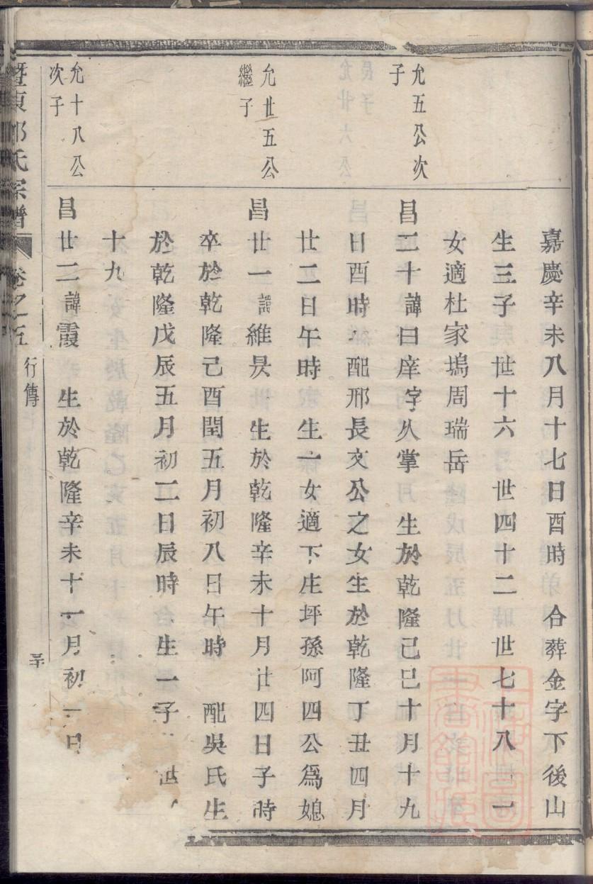 贺姓跟哪个姓是死对头