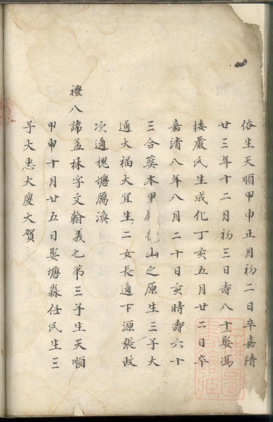 重庆王氏宗祠在哪里