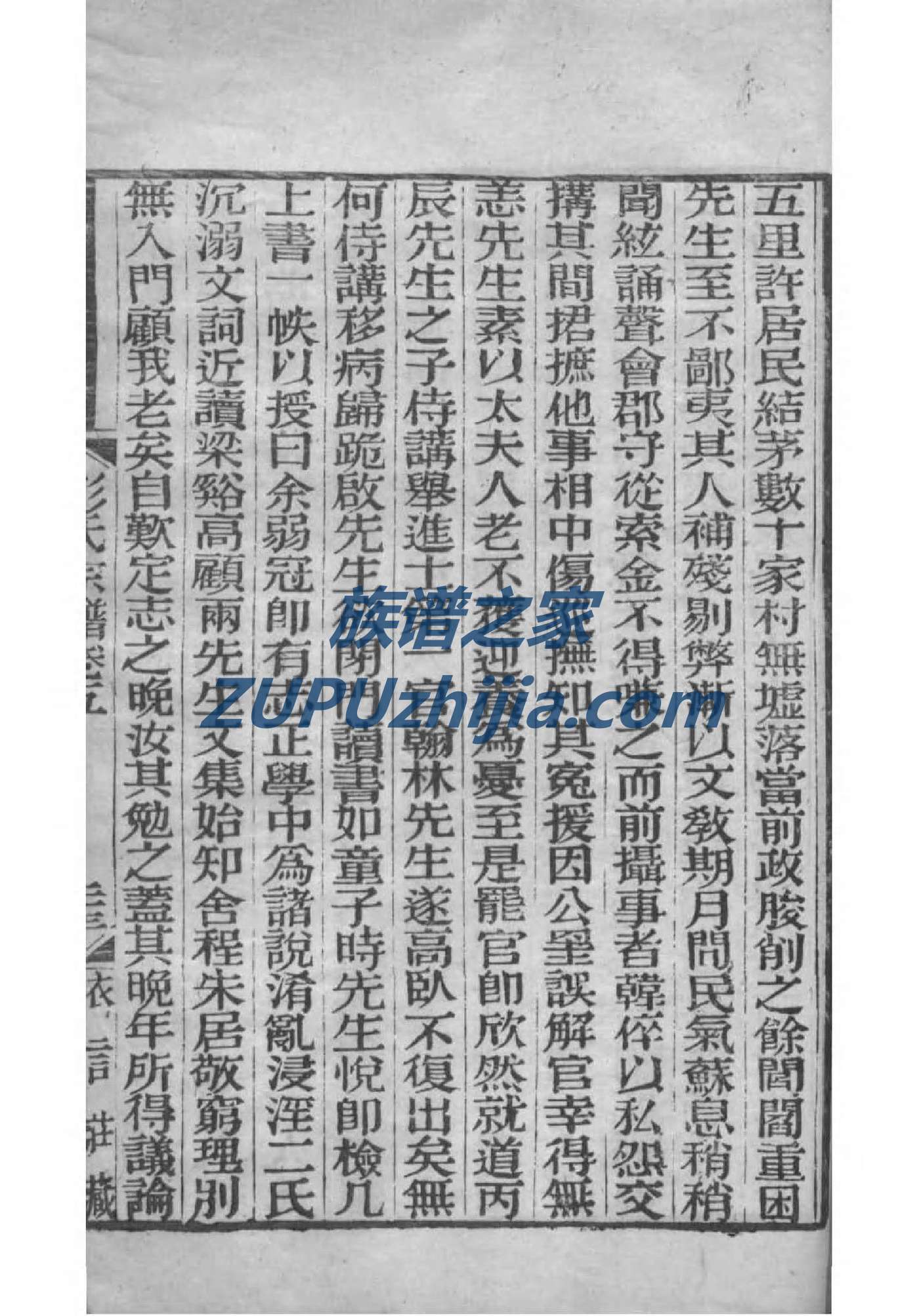 凌氏家谱网