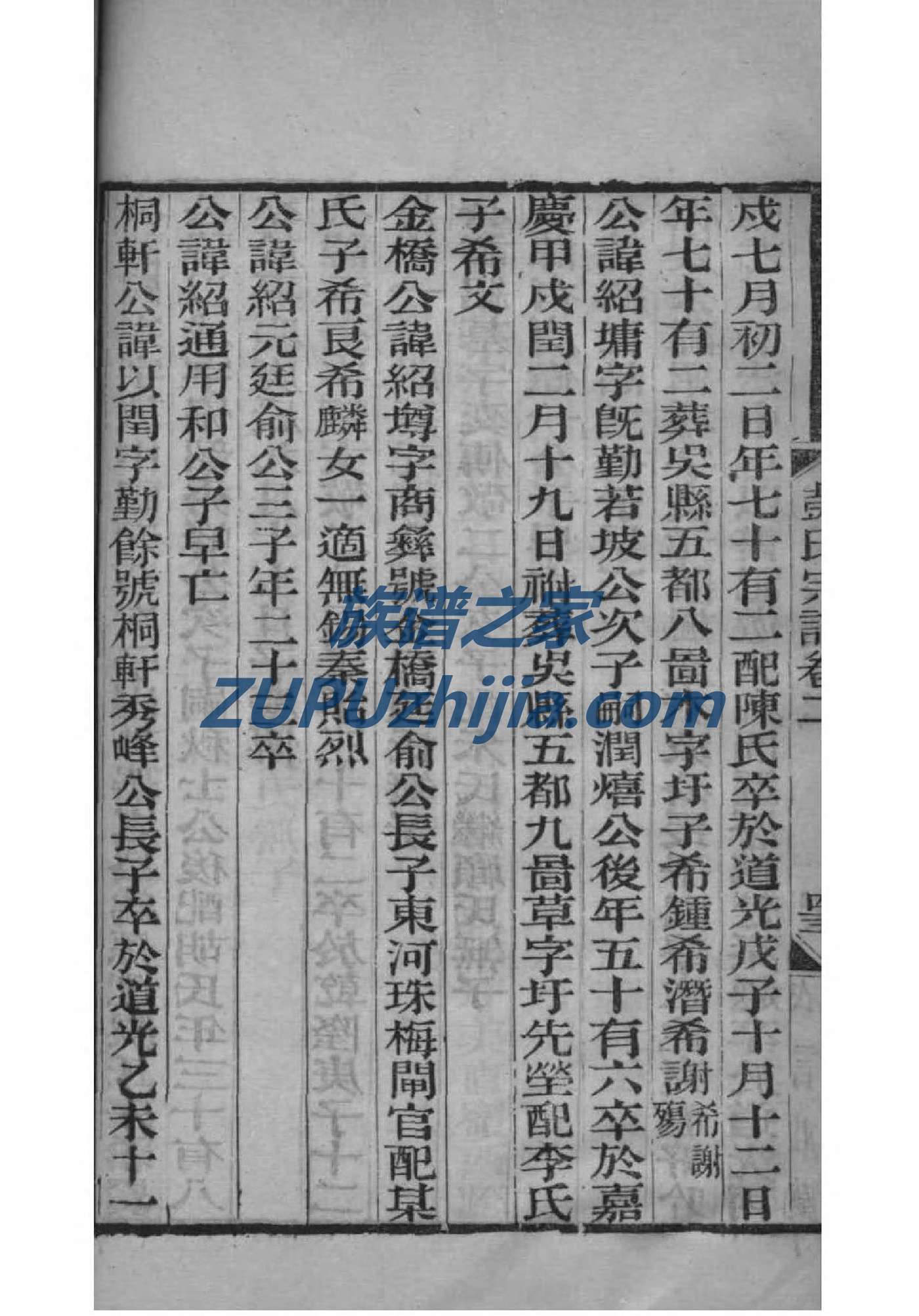 叶姓历史名人有哪些