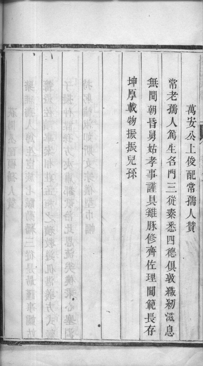 邱氏族谱湖北分支