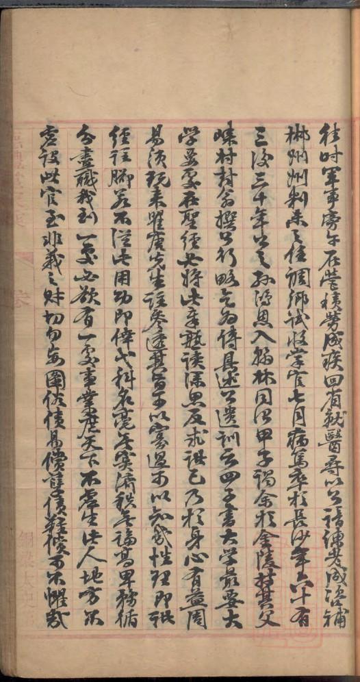高姓族谱查询