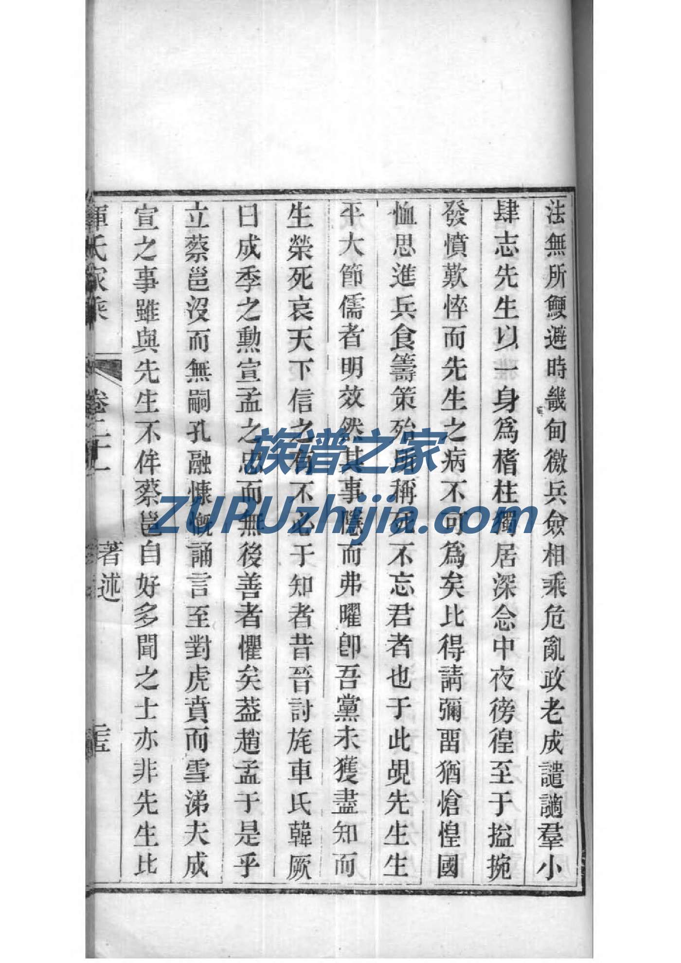 夕氏的起源