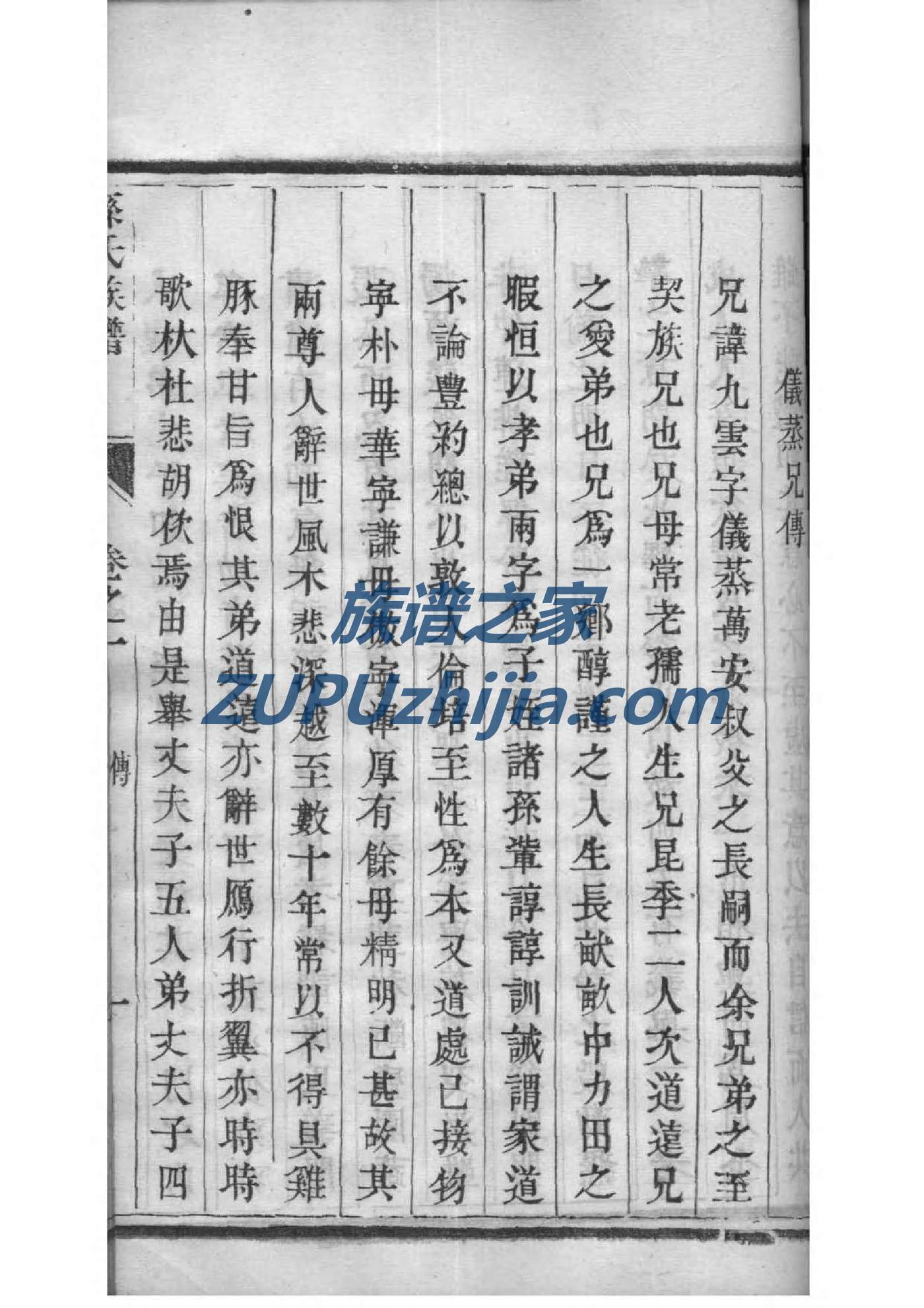 孔氏族谱在哪里能买到