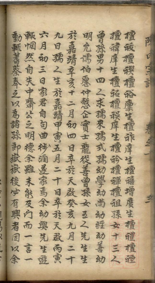 融姓历史名人有哪些