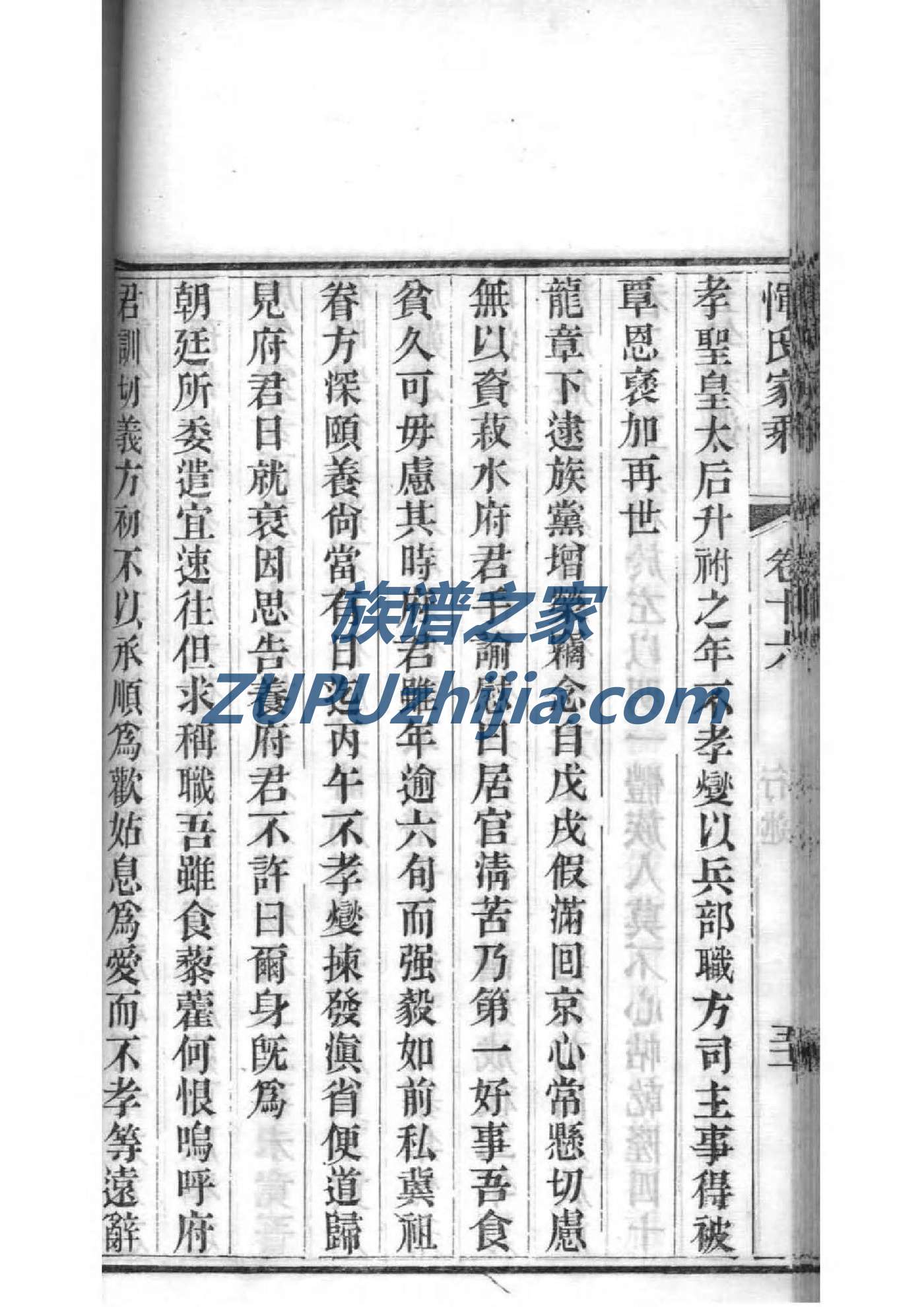 湖北王氏宗祠在哪里