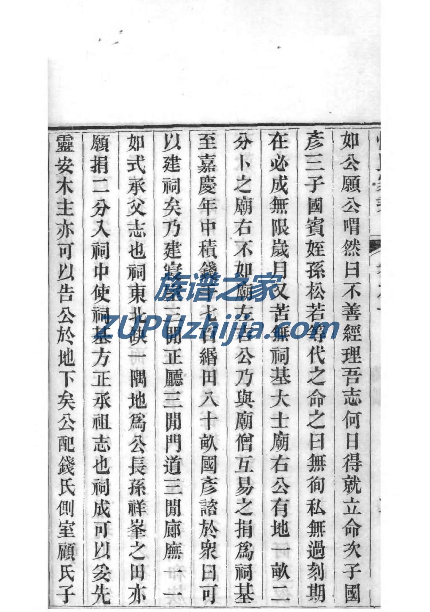 鉏姓起源来历和祖先是谁