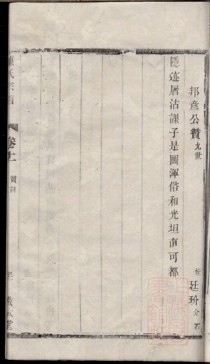 西门姓起源来历和祖先是谁