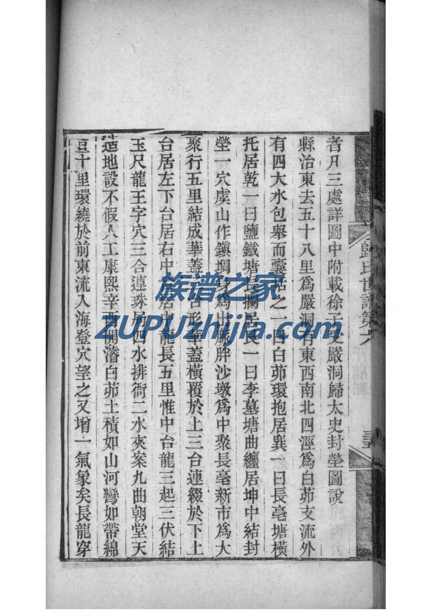 阎氏祠堂介绍