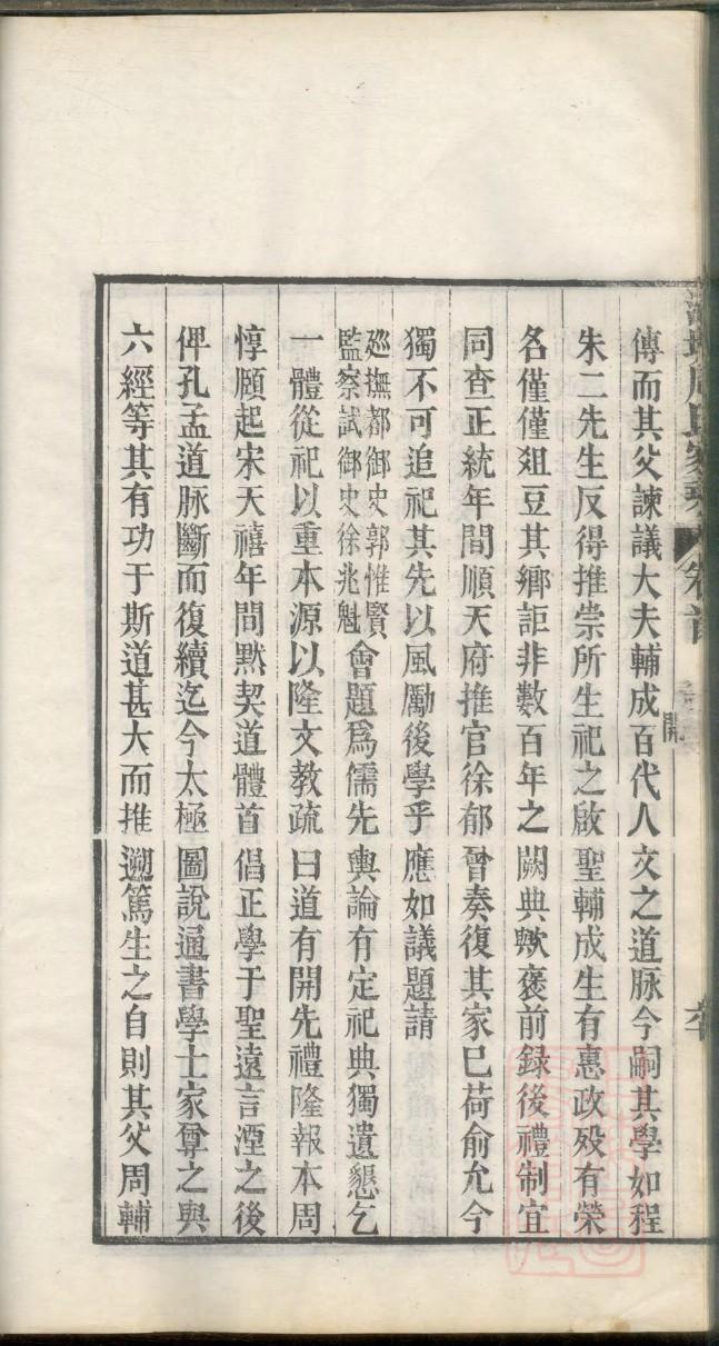 贵家族谱查询