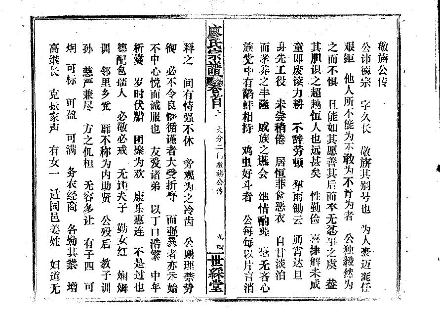 狮子王家族谱