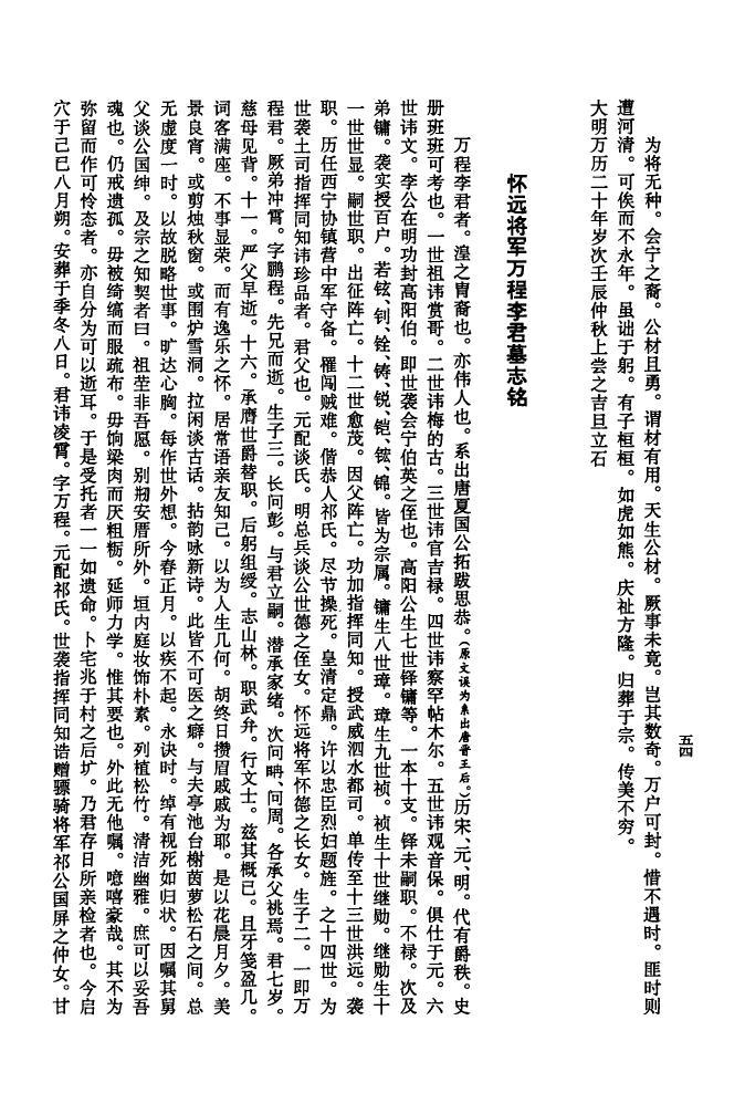 冯氏家谱网冯氏族谱