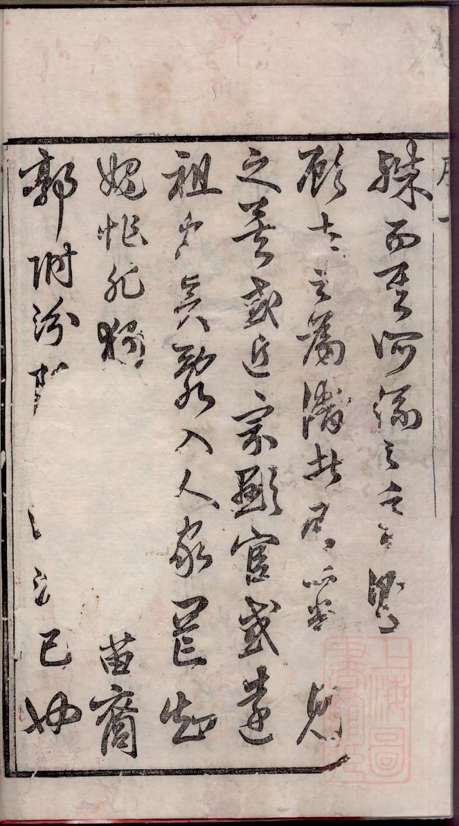 全国各地陈氏族谱大全