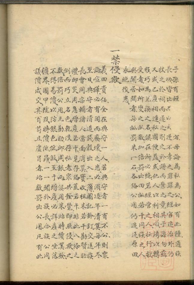 沙氏家谱查询