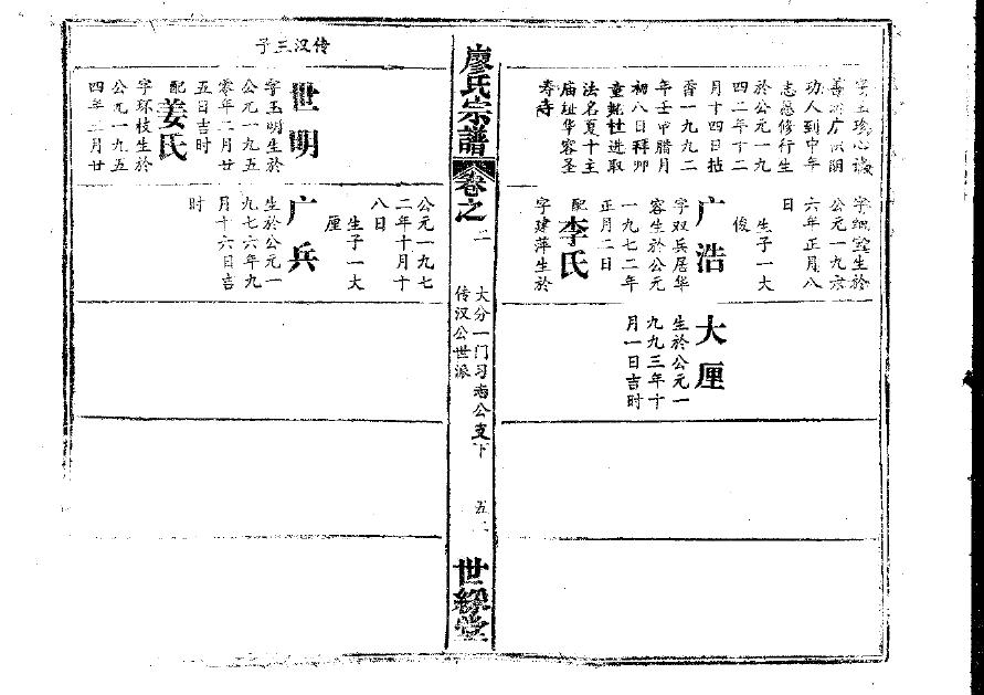 弓姓历史名人有哪些 弓姓历史名人有哪些
