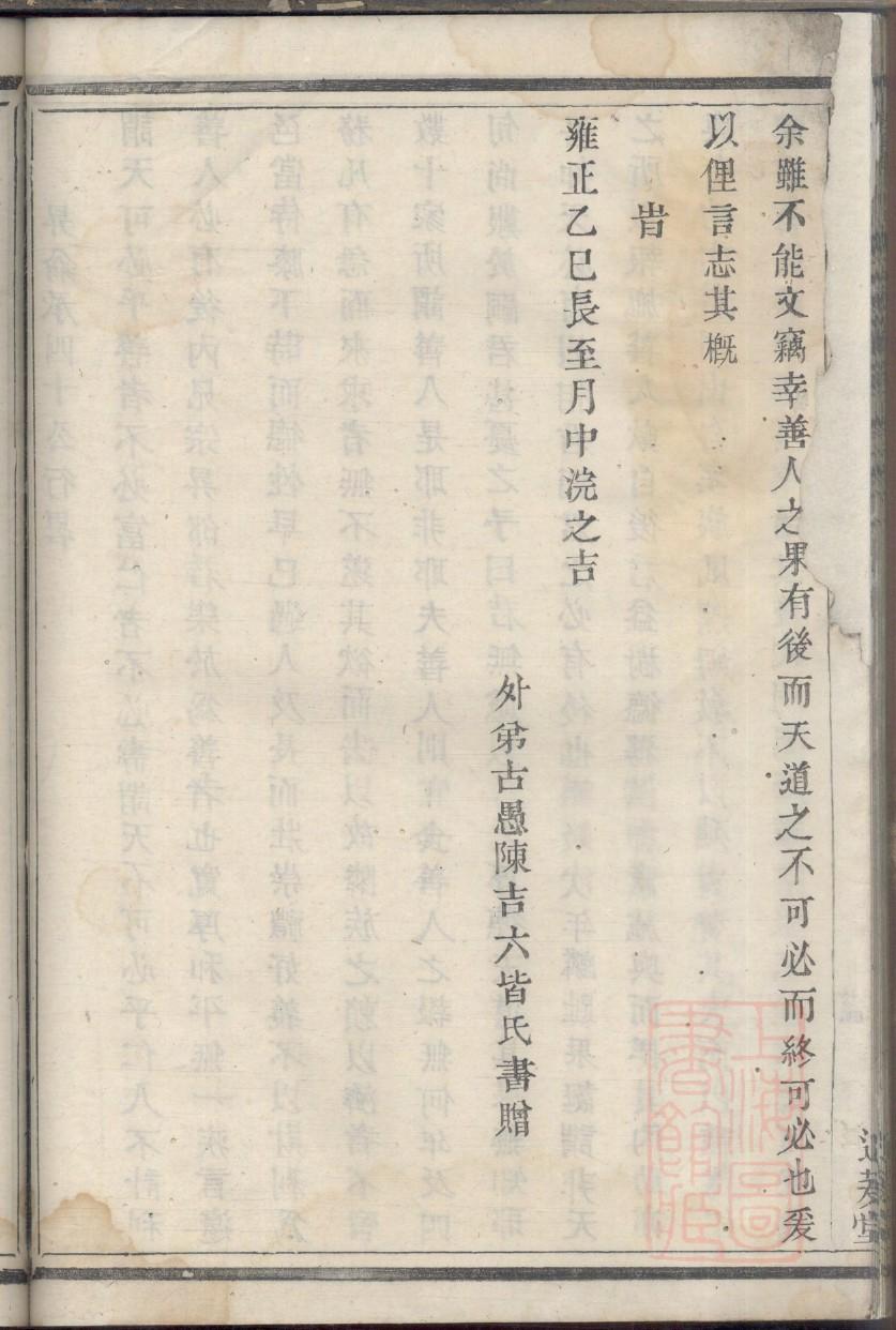 羿姓的来历