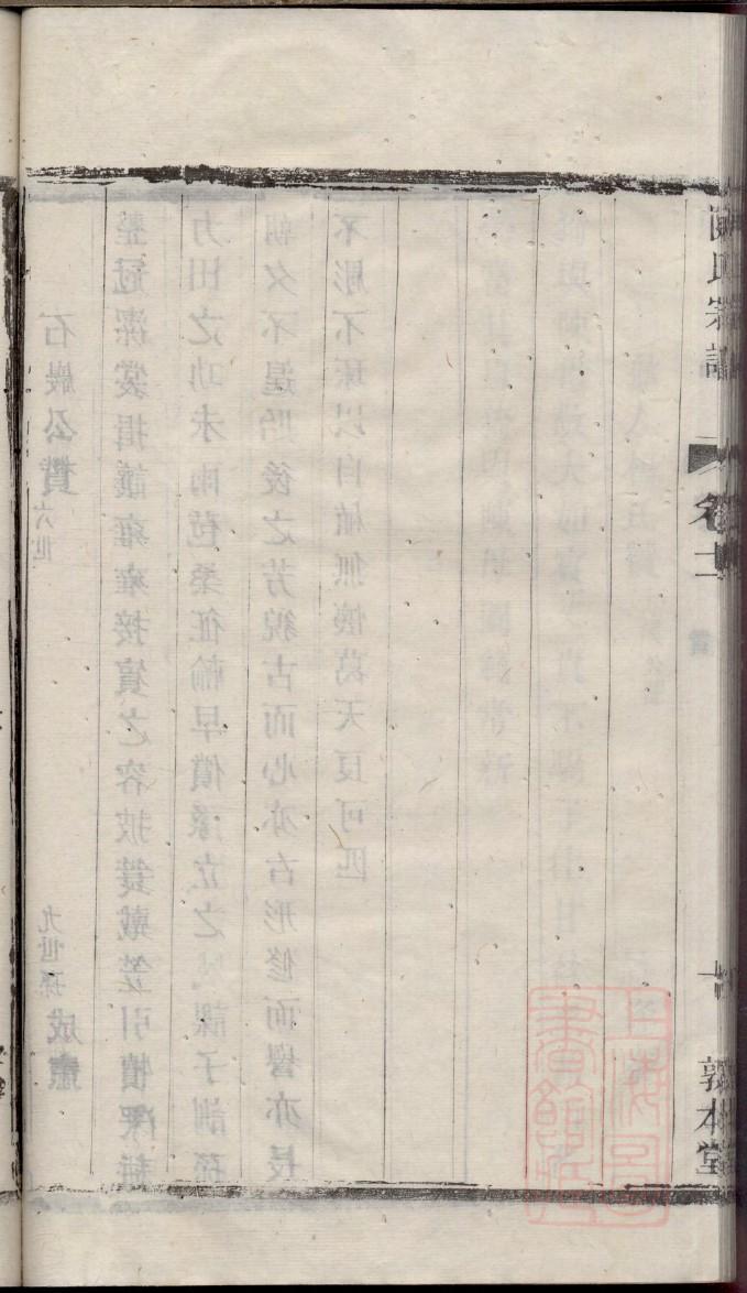 班氏家谱网