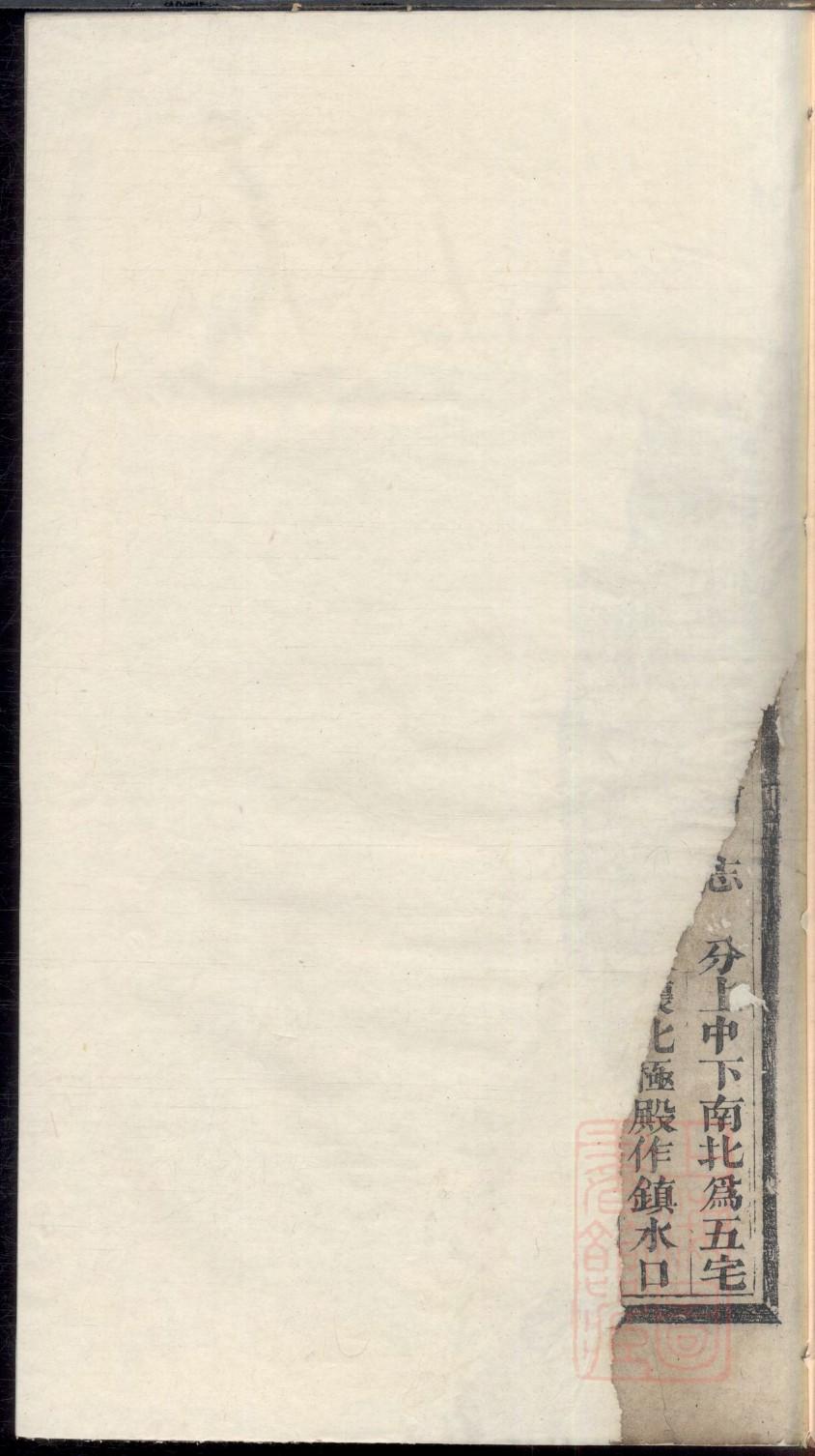 徐氏族谱辈分表