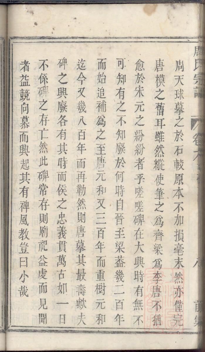 重庆邹氏宗祠在哪里