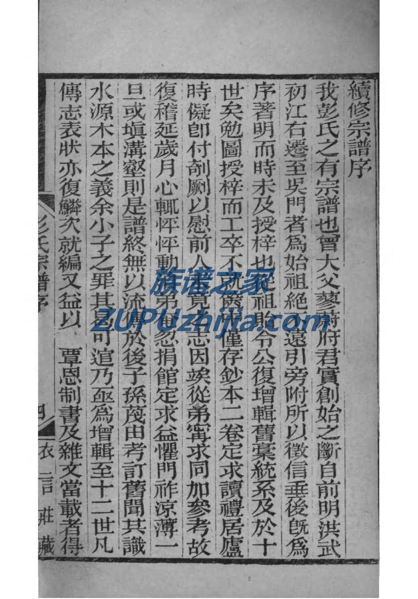 仰姓历史名人有哪些