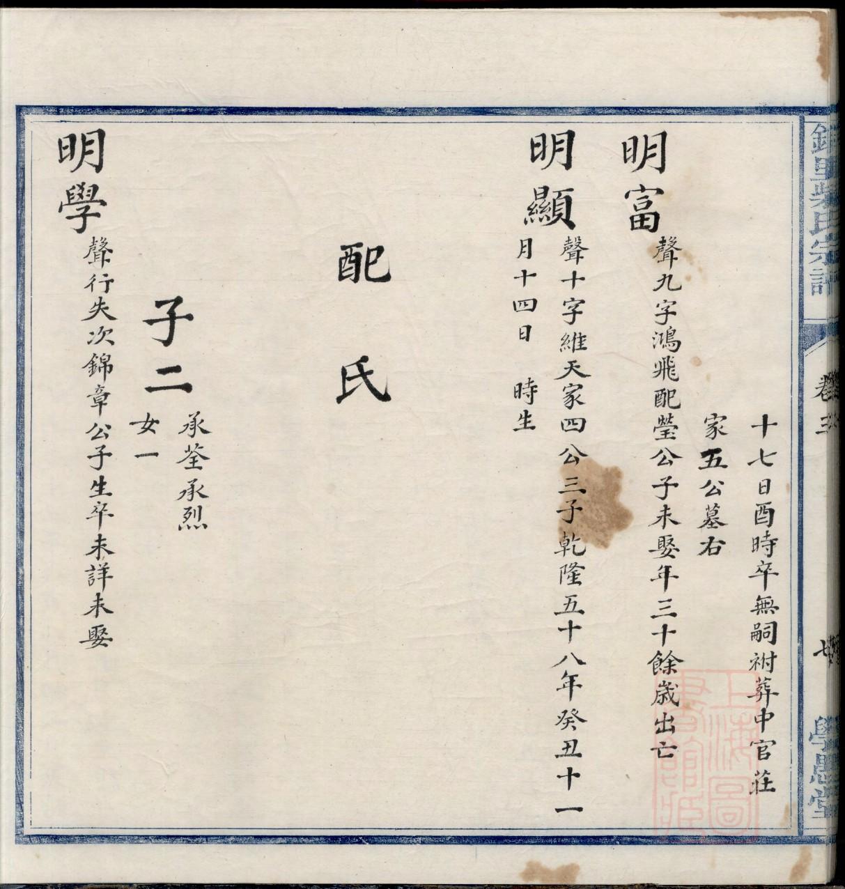 姜氏族谱书籍购买