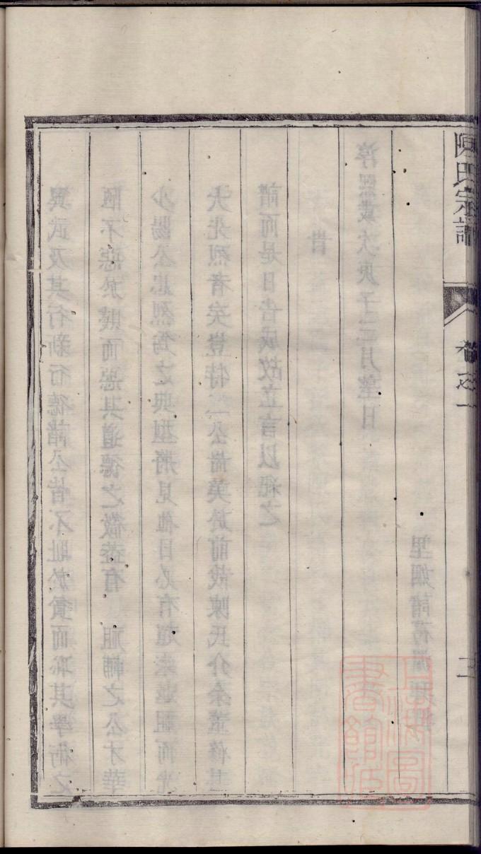 索姓姓氏来源简介