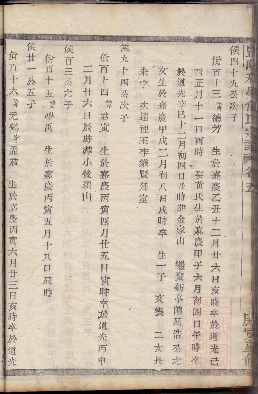 么氏家谱网