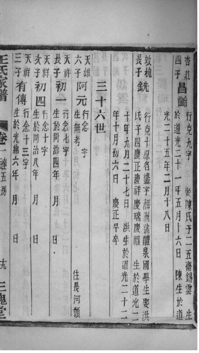 北京邱氏宗祠在哪里