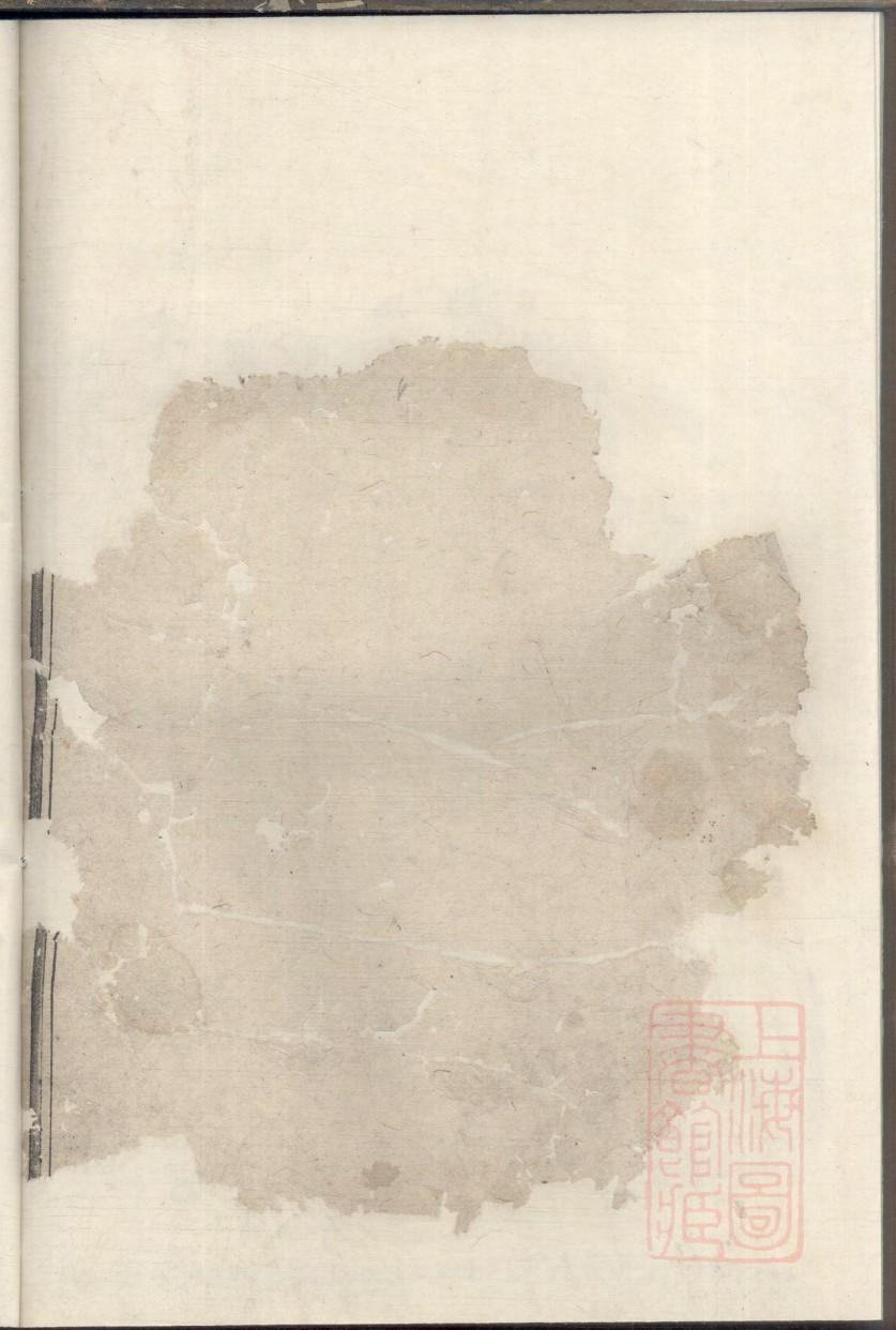 任氏族谱山西分支